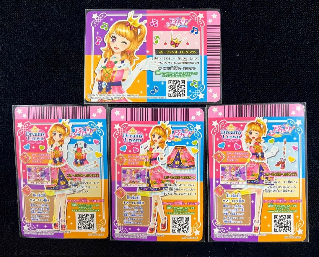 アイカツ 大空あかり