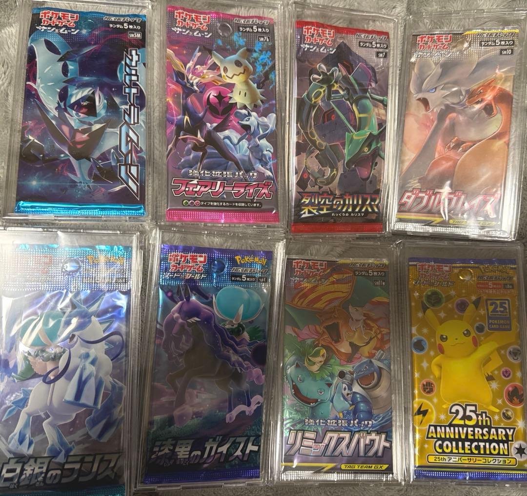 【希少】ポケカ絶版パック32種 パックローダー付き