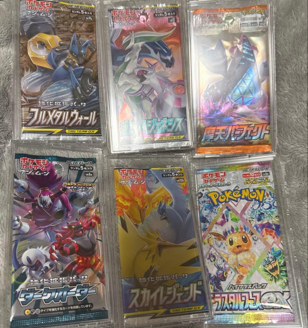 【希少】ポケカ絶版パック32種 パックローダー付き