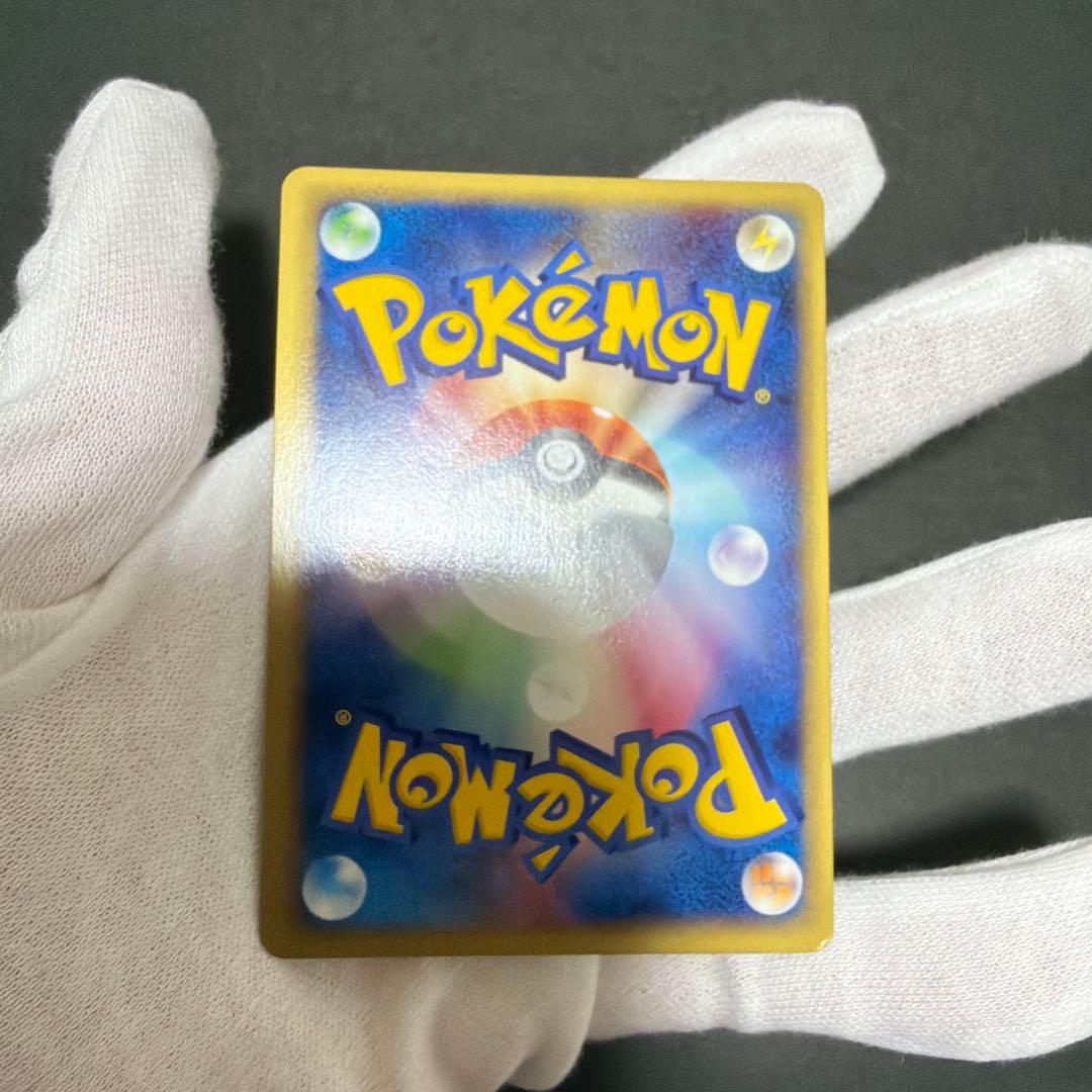 フリーザー ★ ポケモンカード★web 045/048