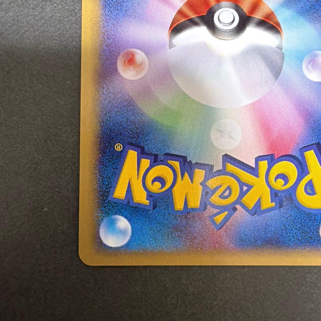 フリーザー ★ ポケモンカード★web 045/048