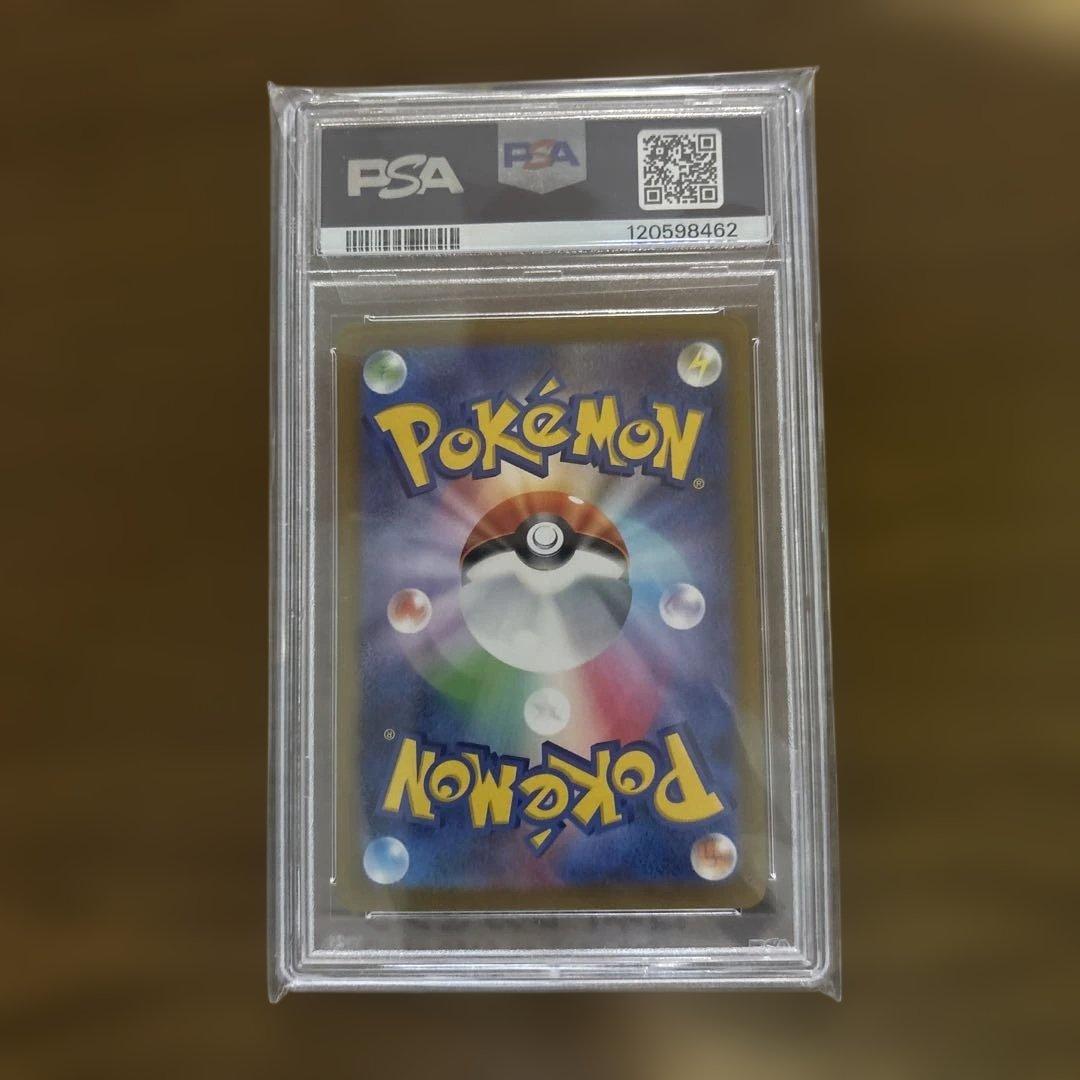 即日発送！！ ポケモンカード スズナ FA GEM MT 10 美品