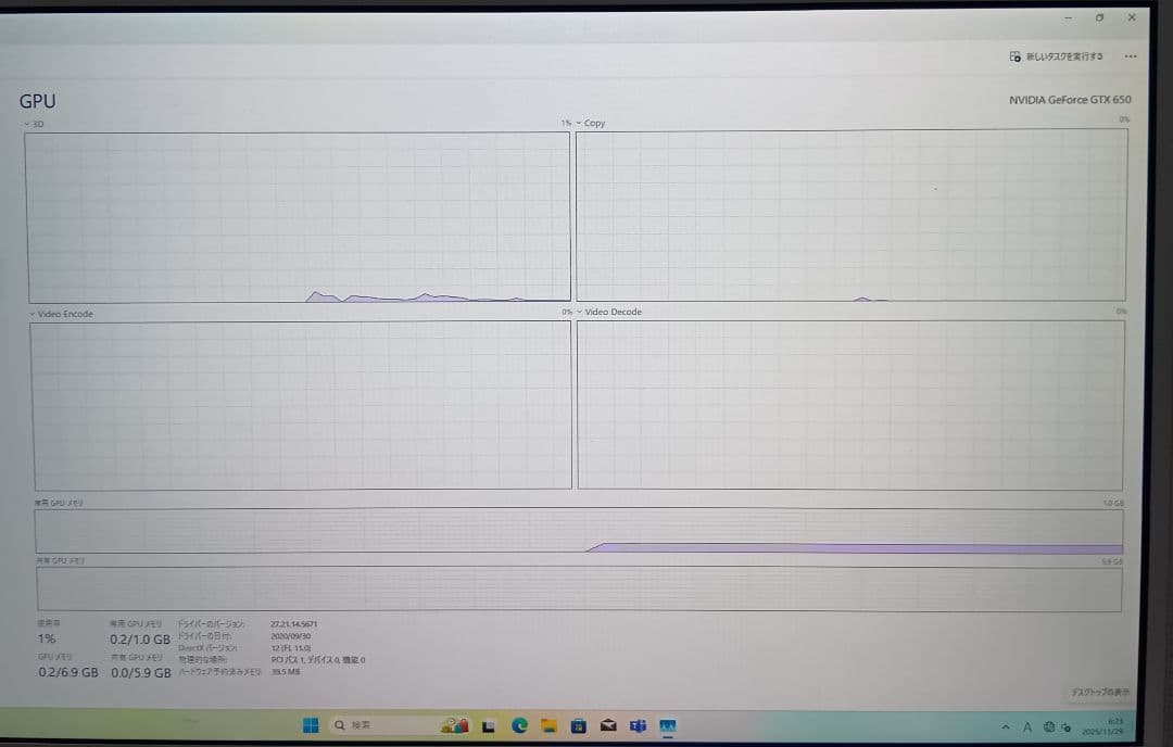 第4世代 i7 メモリ12G SSD240GB HDD1TB GTX650