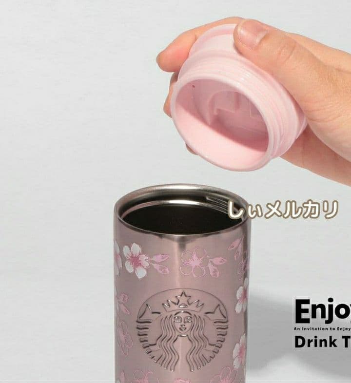 スターバックス SAKURA2026 ステンレスボトルメタリックライトピンク