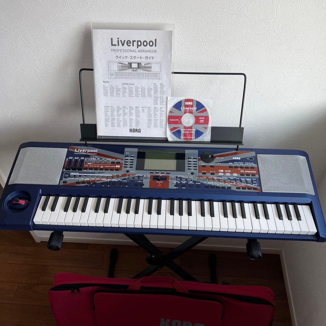 KORG Liverpool プロフェッショナルアレンジャー