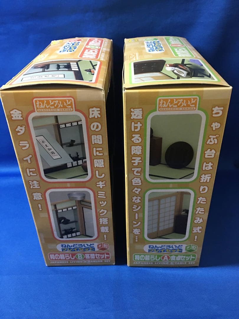 未開封品　ねんどろいど　プレイセット A B 2点セット