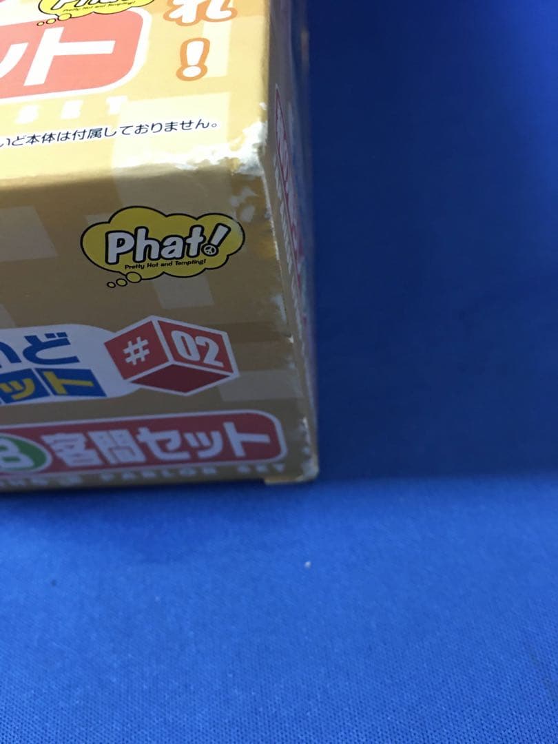 未開封品　ねんどろいど　プレイセット A B 2点セット