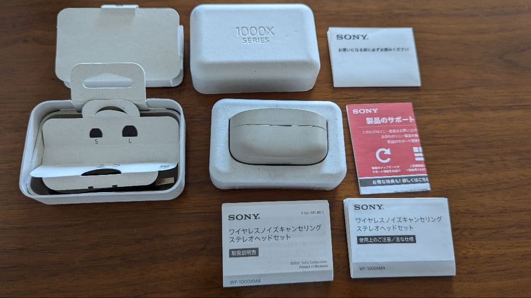★送料込★SONY 1000XM4 ワイヤレスイヤホン★