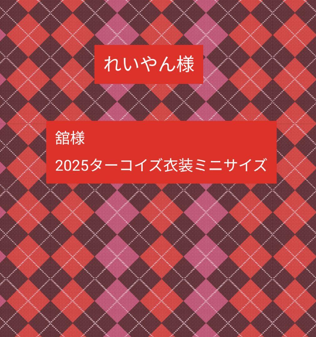 れいやん　制作中