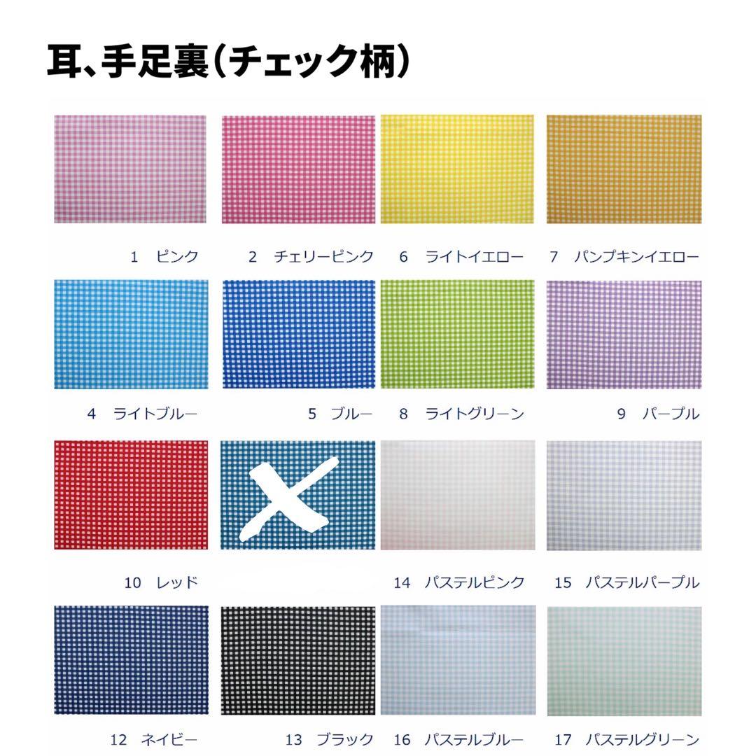 ⭐︎オーダー停止中⭐︎ おすわりぬい服 オーダーページ 10-16cm
