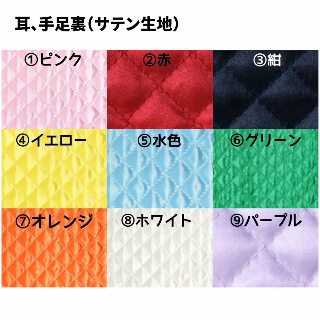 ⭐︎オーダー停止中⭐︎ おすわりぬい服 オーダーページ 10-16cm