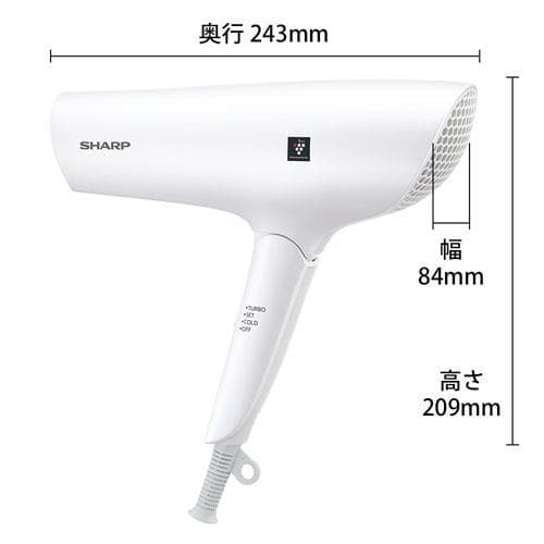 新品 シャープ プラズマクラスタードライヤー IB-RP7-W サテンホワイト