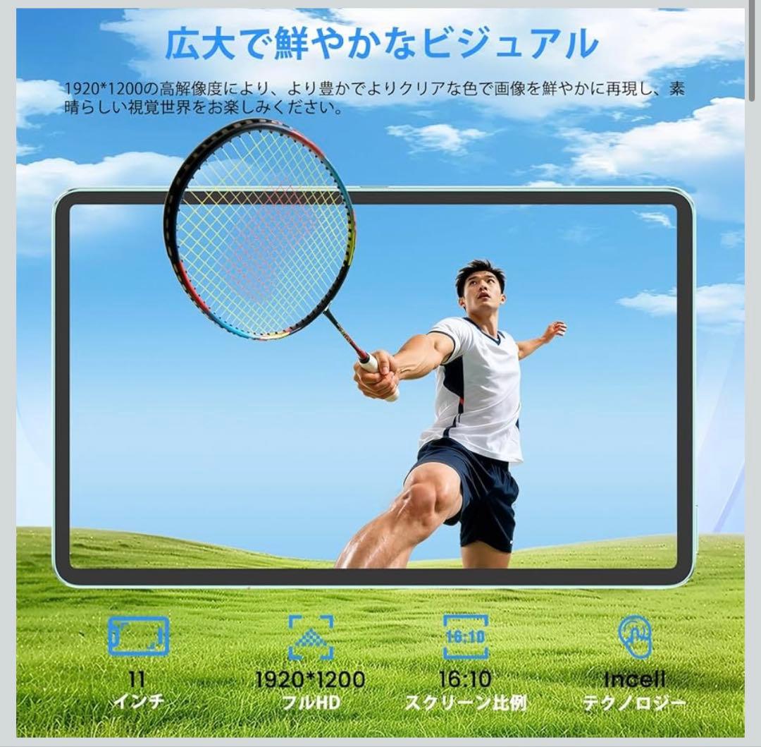 Android15 タブレット 11インチ 18GB+128GB+1TB拡張