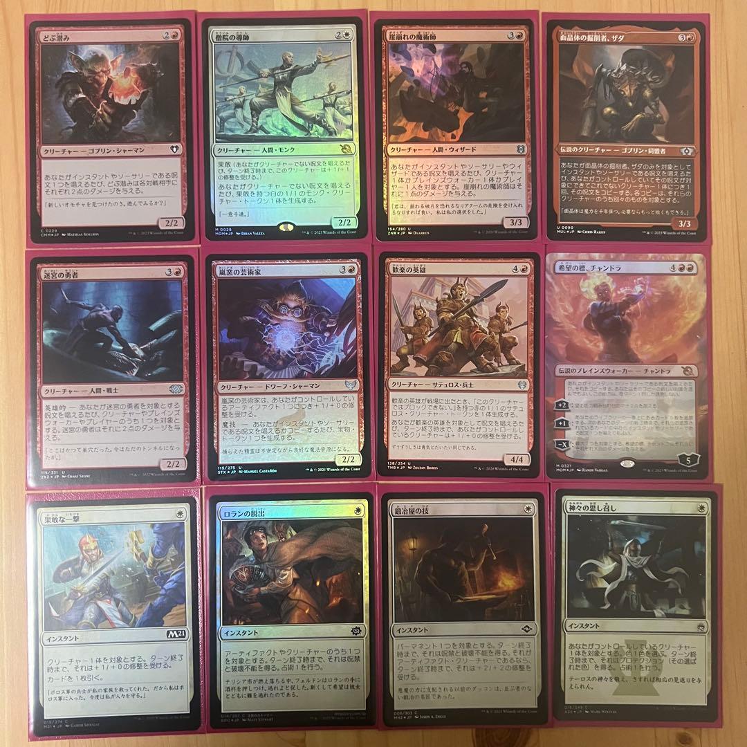 MTG フルフォイル ミク統率者デッキ 日本語 ドラゴンシールドスリーブ付き