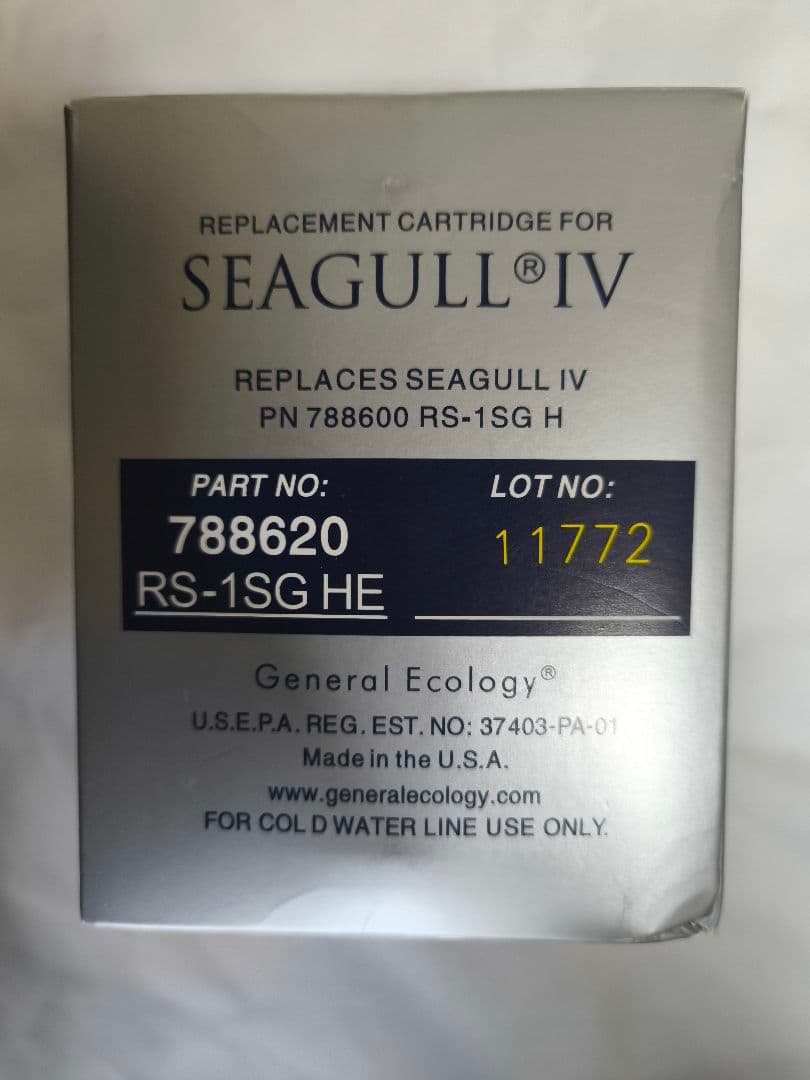 最終値下げ SEAGULL IV ELITE RS-1SGE 浄水器カートリッジ