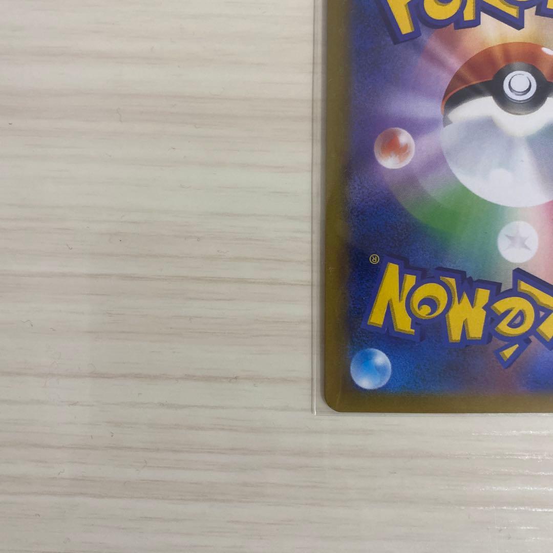 レ*ー様 ポケモンカード ピカチュウVMAX UR 完品 仰天のボルテッカー