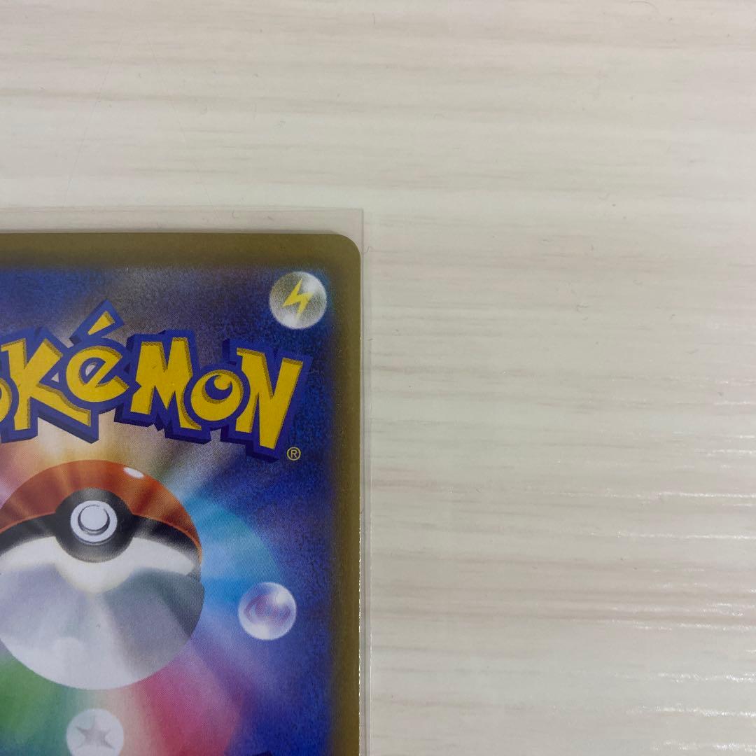 レ*ー様 ポケモンカード ピカチュウVMAX UR 完品 仰天のボルテッカー