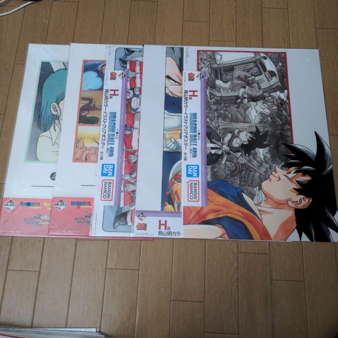 ドラゴンボール一番くじクリアファイル・イラストボードまとめ65枚セット被り無し