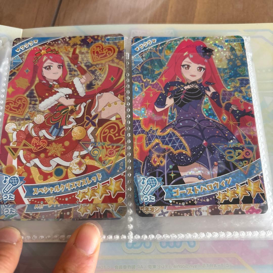 アイプリカード