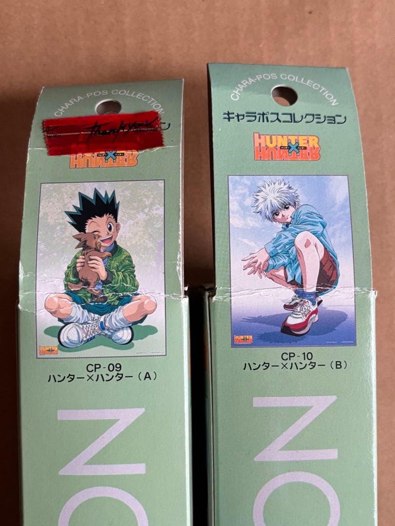 【ゴン◆キルア◆2点セット】 ハンターハンター キャラポスコレクション