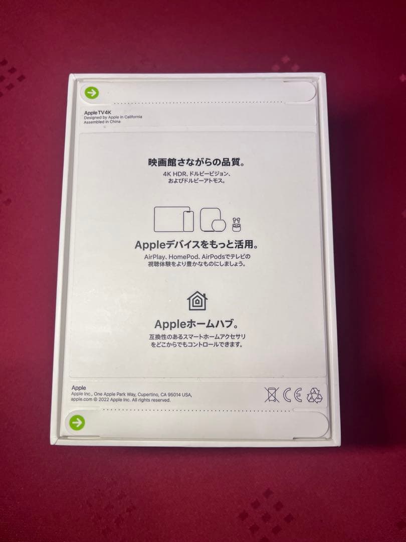AppleTV 4K Wi-Fi 64GB 第3世代