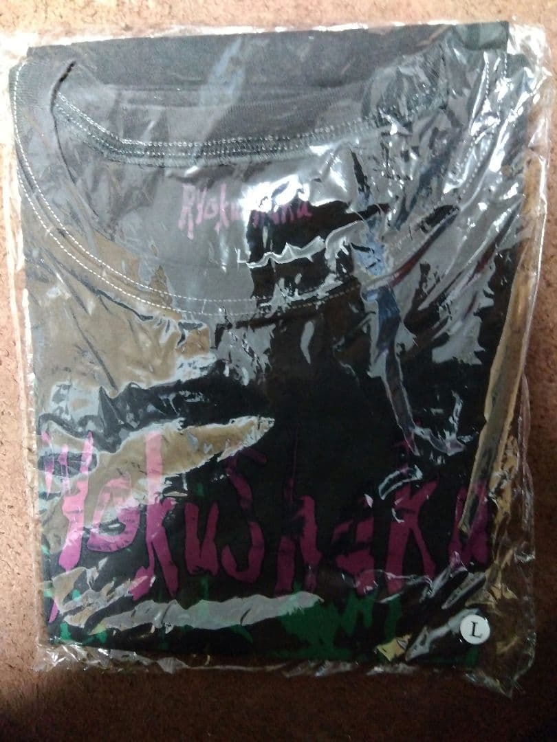 新品未開封 This is 緑黄色社会 バンＴ Lサイズ