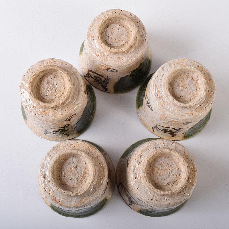 山口錠鐵作　瀬戸焼　絵織部　一口碗　五客　共箱　V　R8412