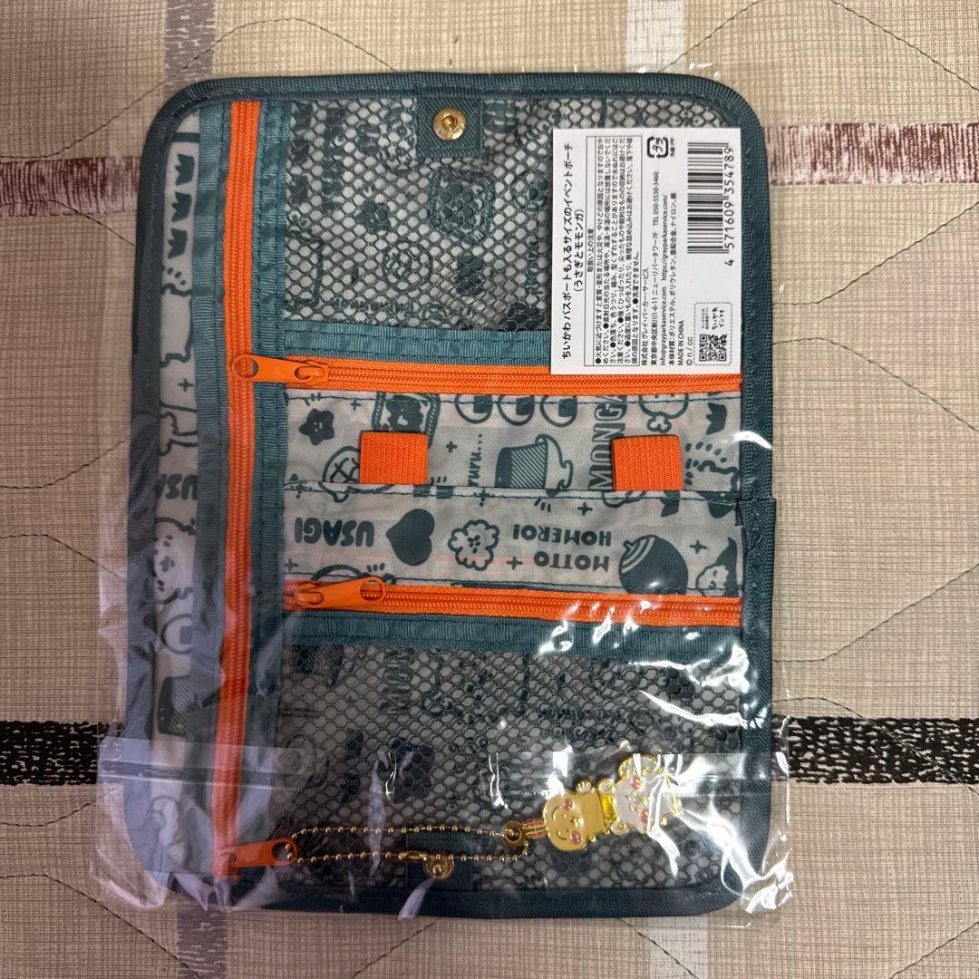 ちいかわ　うさぎ　グッズ　セット　まとめ売り