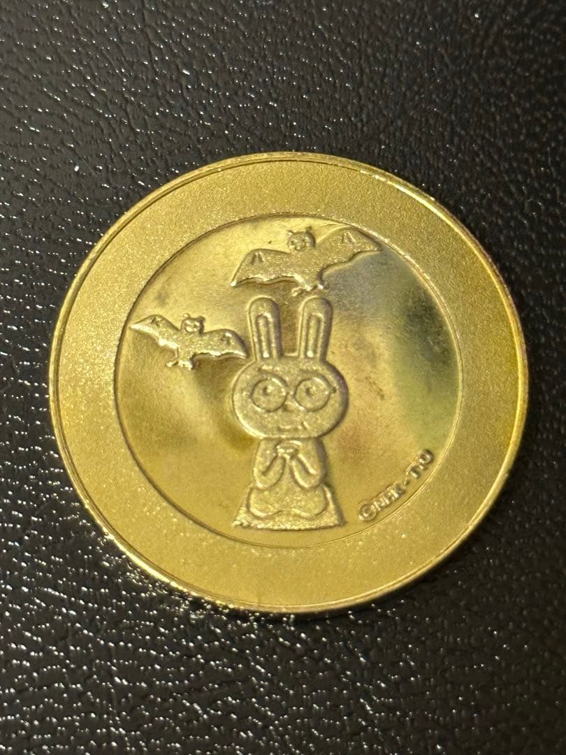 記念メダル（茶平）