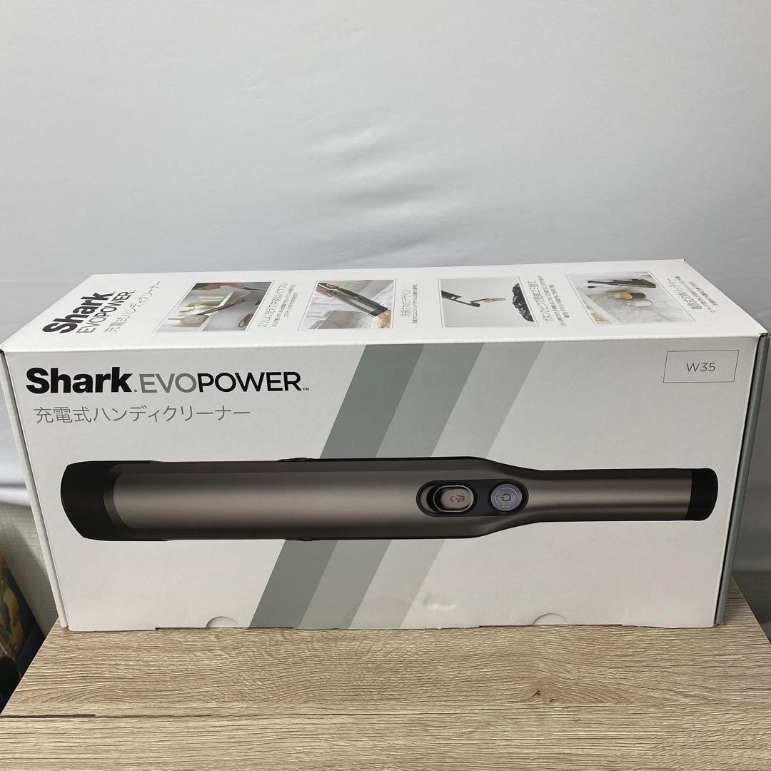 Shark シャーク 掃除機 ハンディクリーナー W35 WV280J