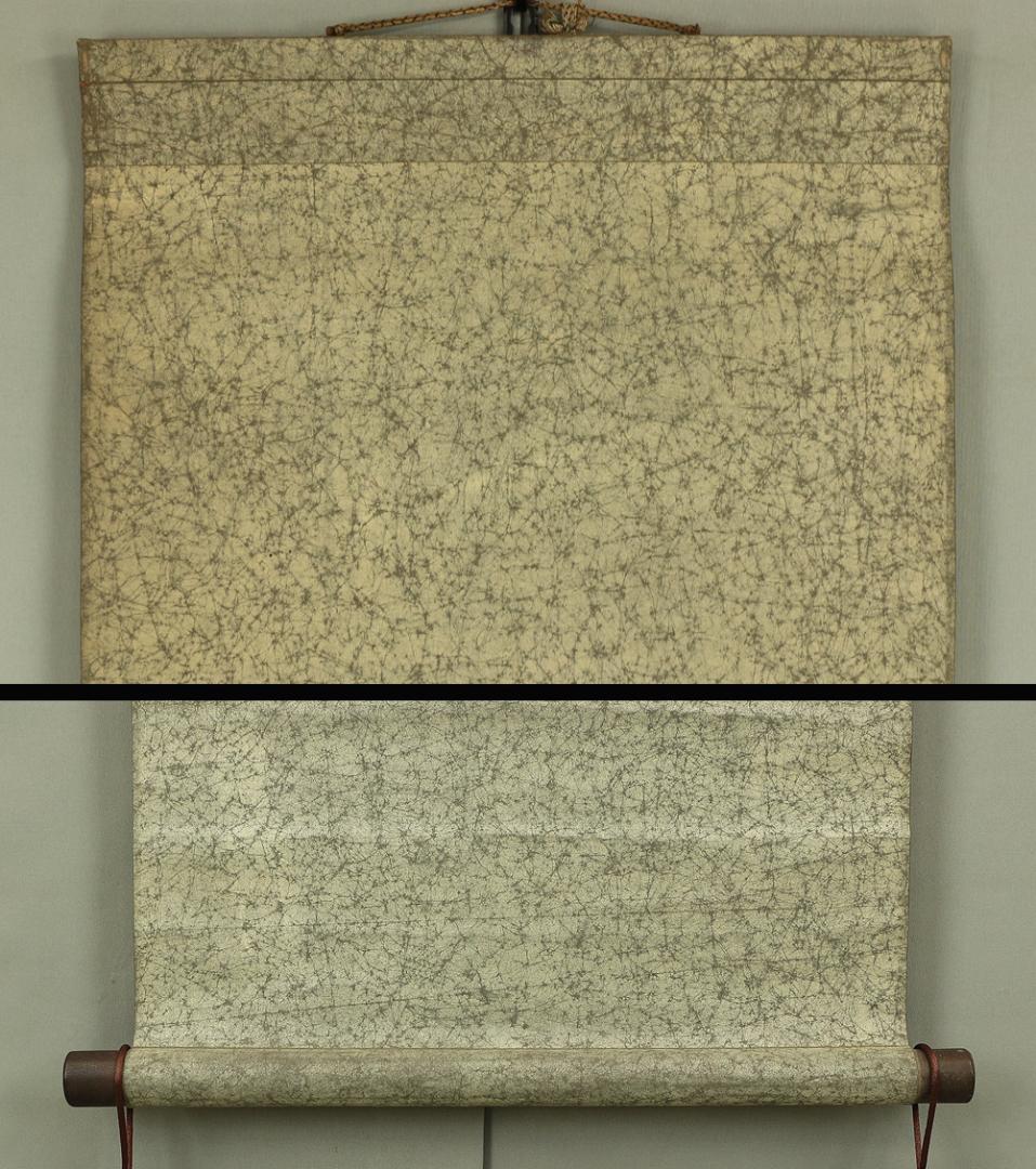 長三洲 勤皇志士 漢詩人 大分 天保4年～ 明治28年 掛軸 肉筆 書 紙本