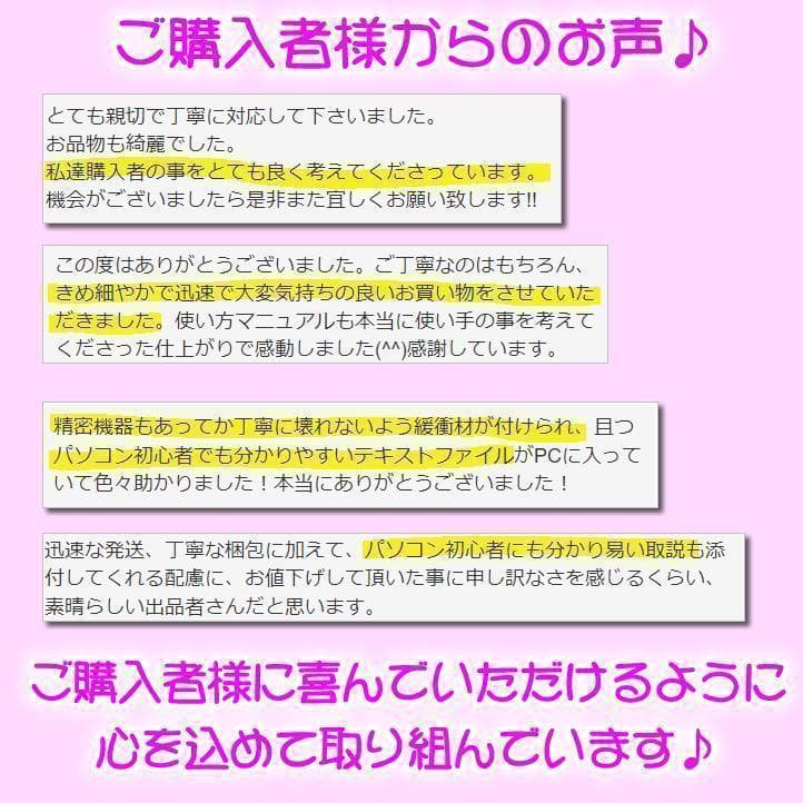 SSD爆速/Corei3/メモリ8☆初心者OK！Win11ノートパソコン☆G02