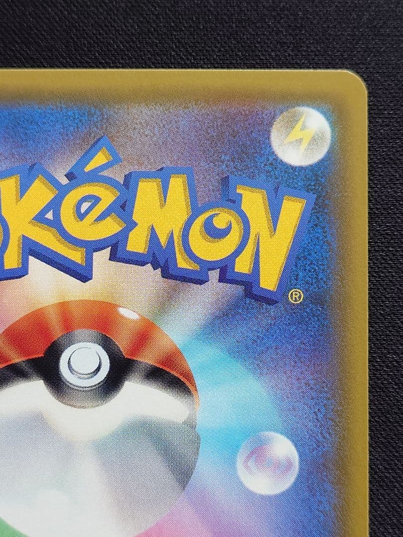 ポケモンカードゲーム　ミュウツー＆ミュウGX　HR　　ミラクルツイン