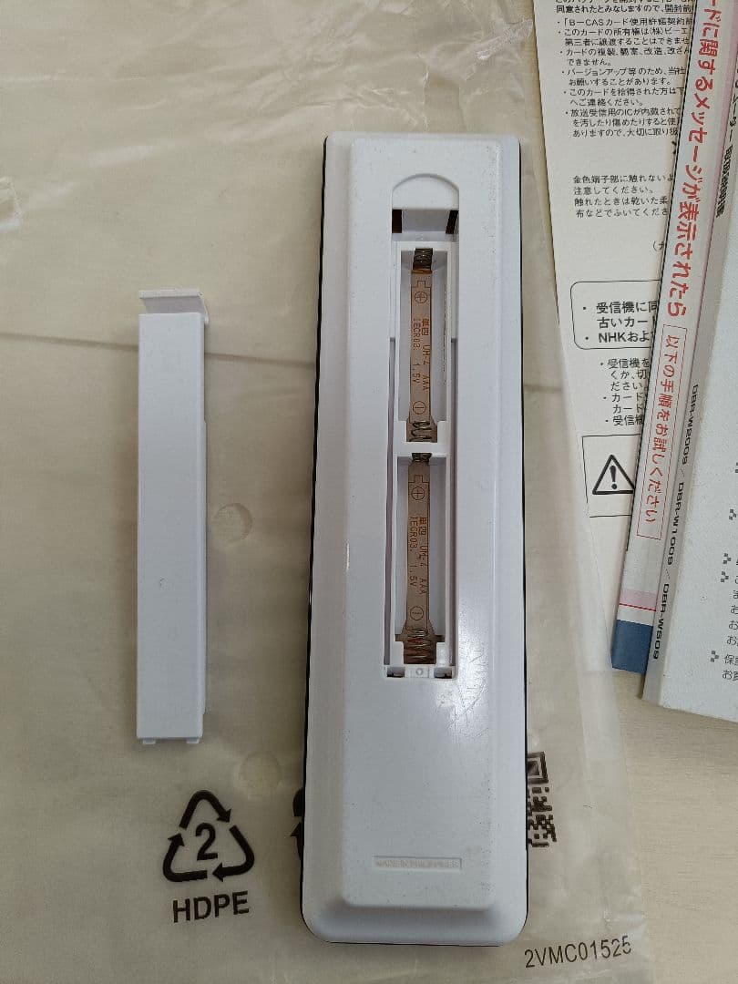 【2020年製・2TB】東芝 REGZADBR-W2009