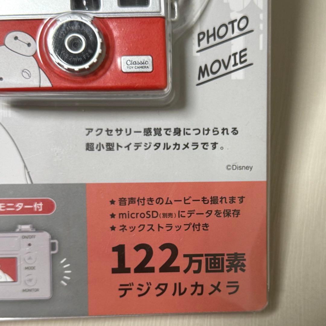 トイカメラベイマックス
