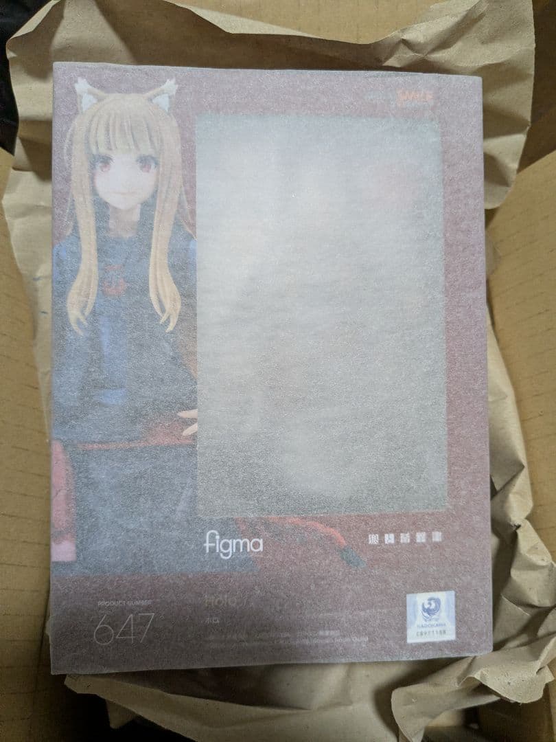 狼と香辛料　ホロ　figma　フィギュア