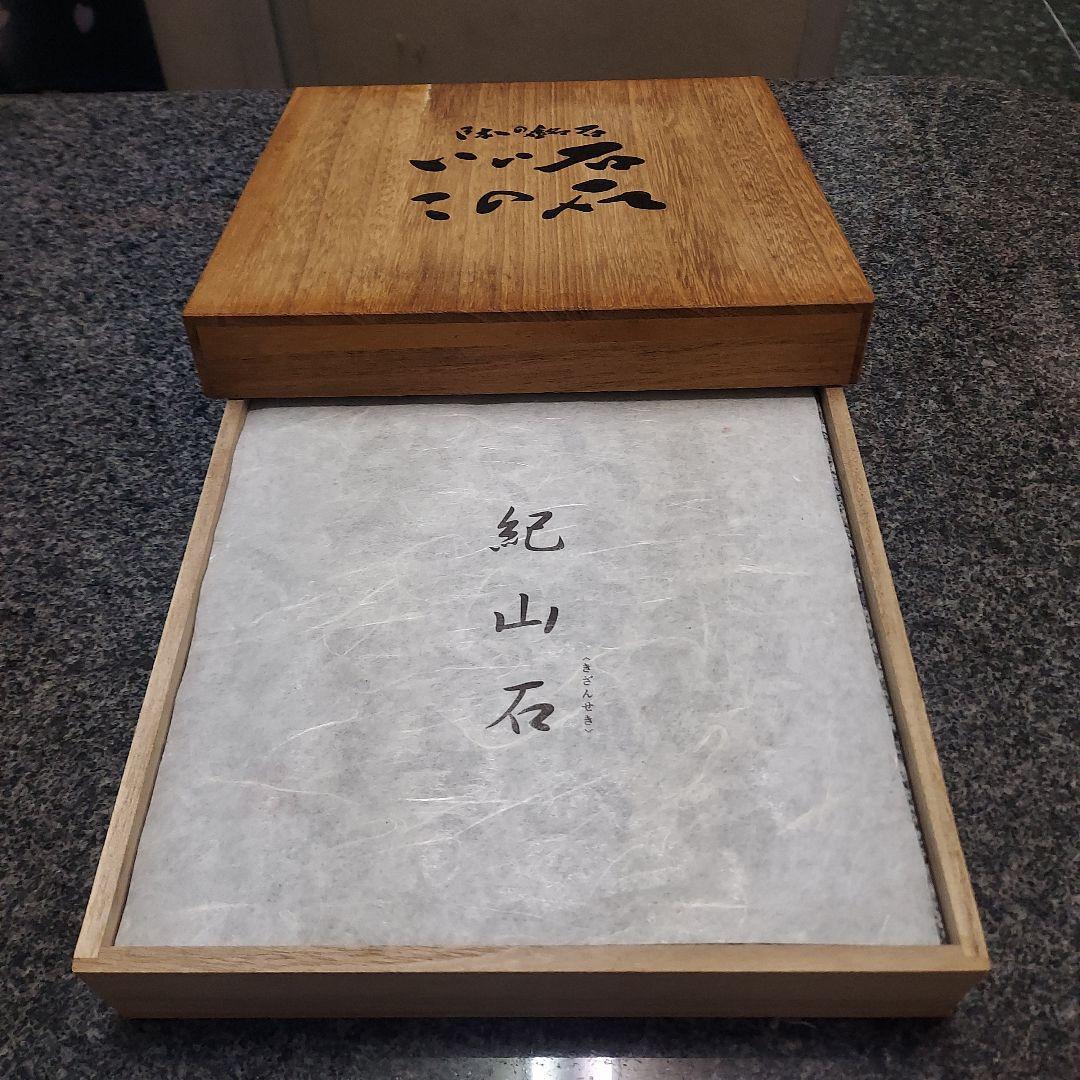 書家 詩人 相田みつを 名板