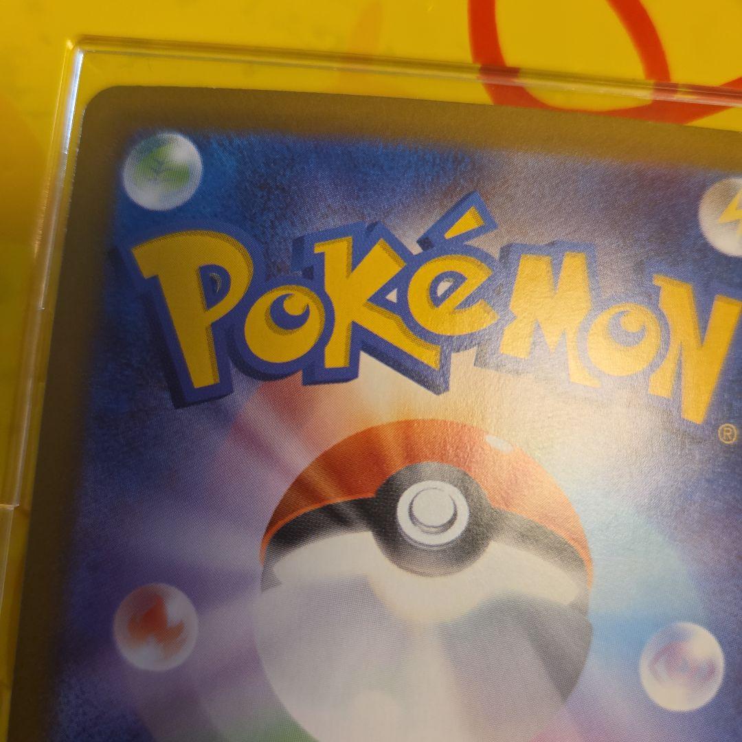 メガサーナイトex MUR092/063　美品