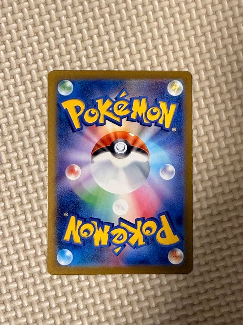 センタリング良好‼️ 早い者勝ち‼️ピカチュウex SAR