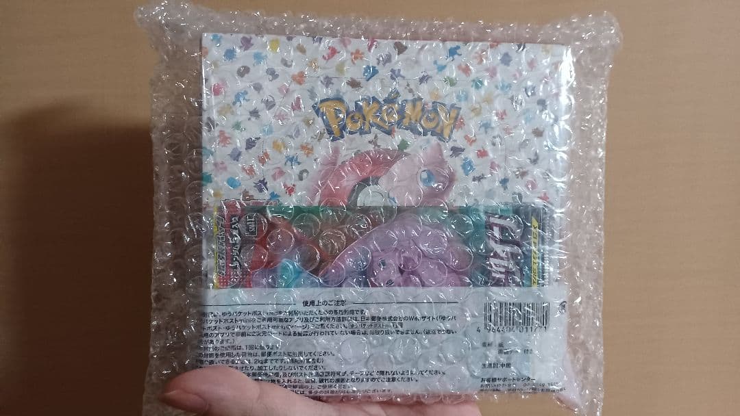 ★ ポケモンカード 151 再販分 未開封 シュリンク有 +1 梱包完了♪