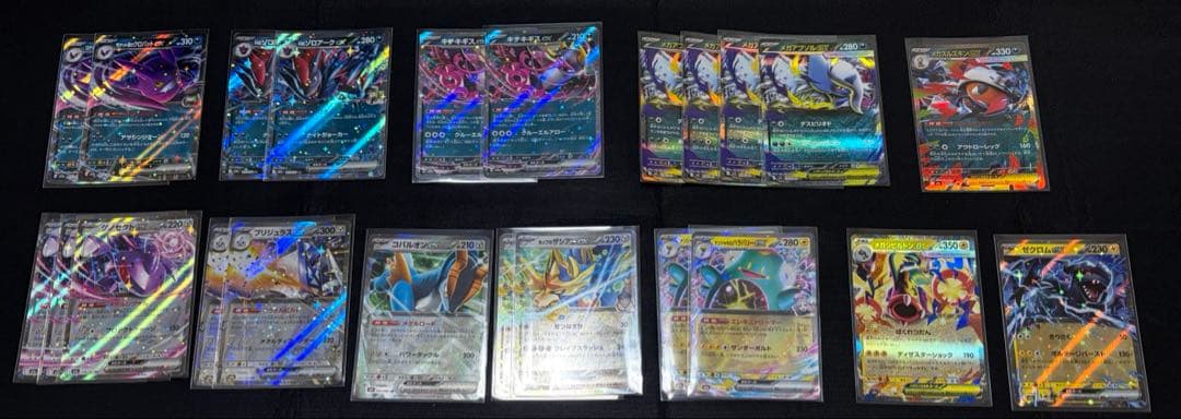 ポケモンカード　ＲＲまとめ売り