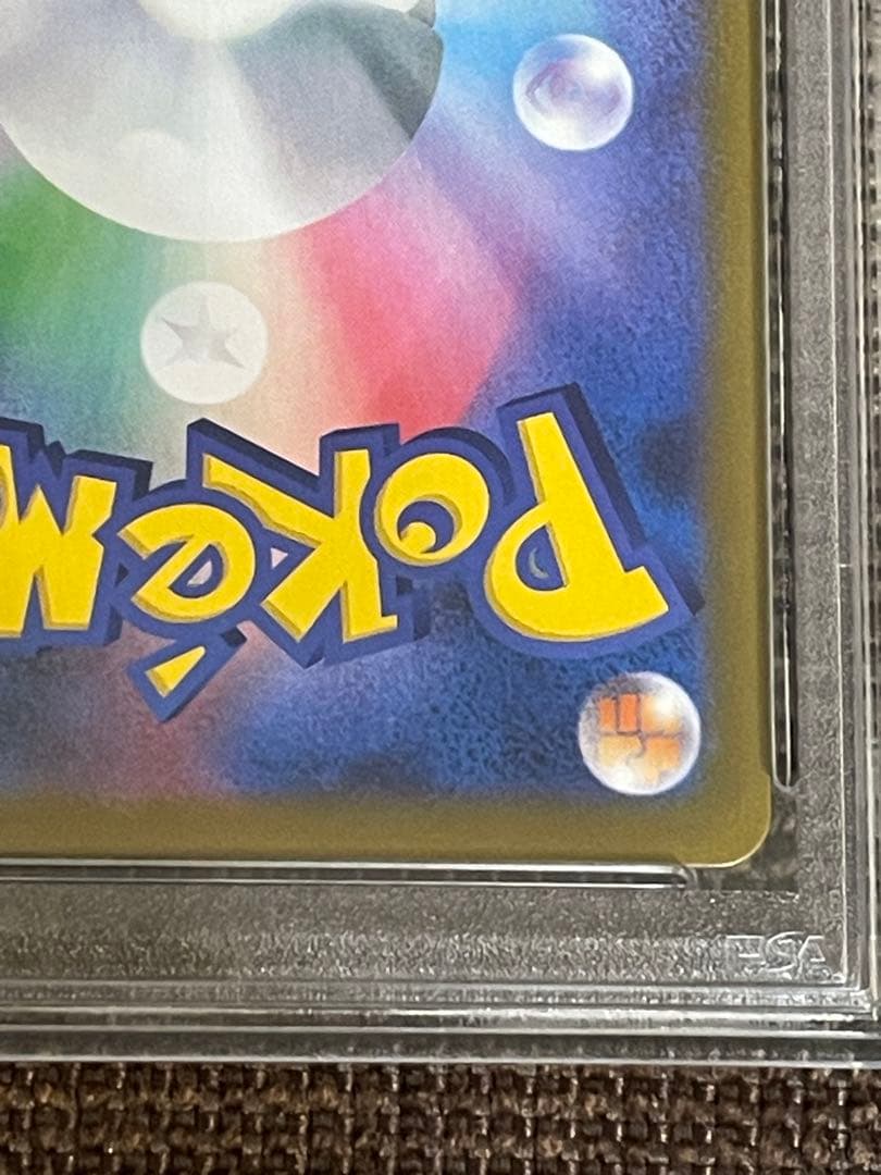 即日発送！ ブラッキーvmax csr psa10 vmaxクライマックス