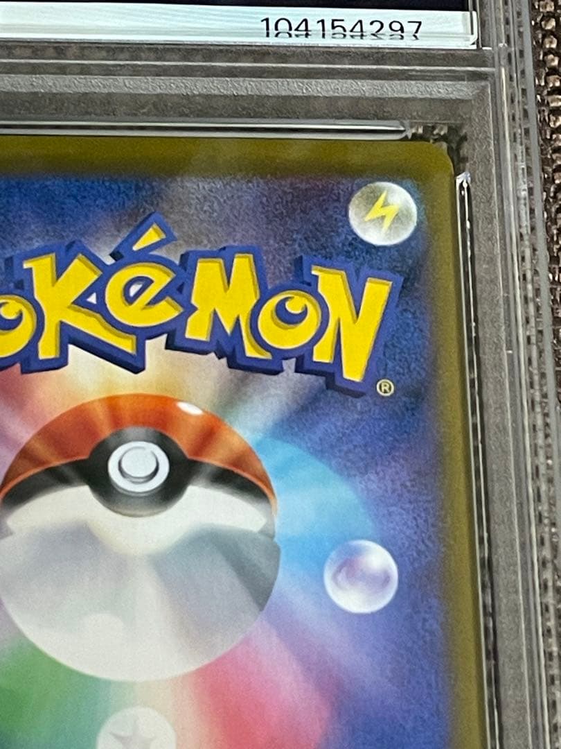 即日発送！ ブラッキーvmax csr psa10 vmaxクライマックス