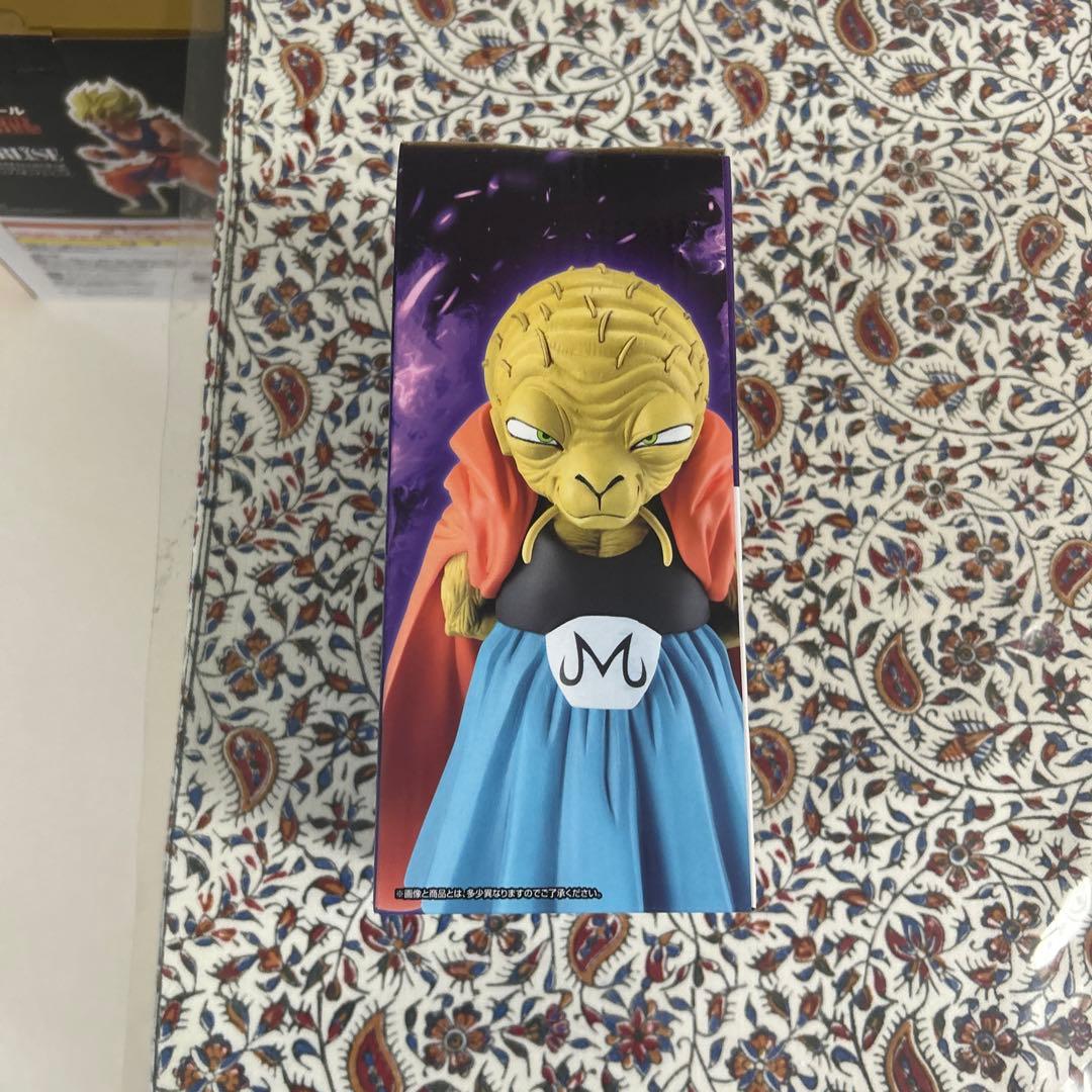 ドラゴンボール バビディ MASTERLISE 未開封