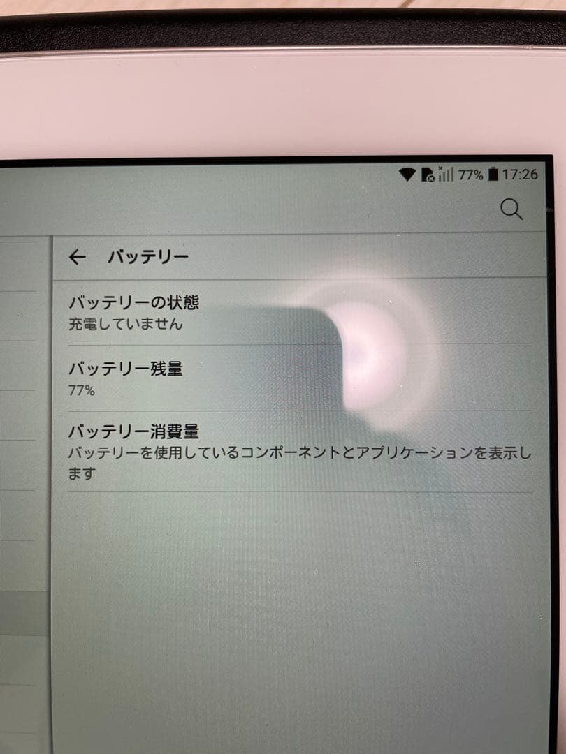 Qua tab pz LGT32 Android タブレット ホワイト
