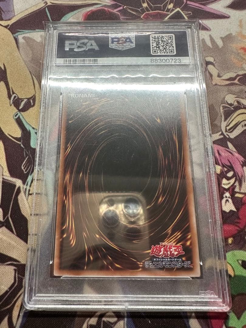 遊戯王　時の魔術師　25th PSA10