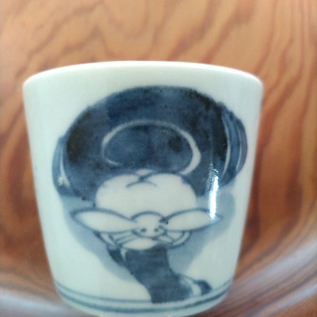 ★ 兎図 そば猪口 江戸期 波兎 古伊万里 染付