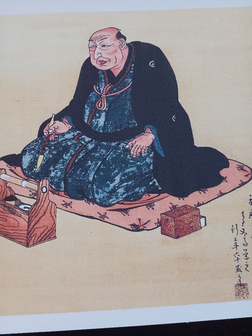 高名絵師と仲間達の姿絵　8枚セット A4サイズ　つたや重三郎他　古画を工芸版画で