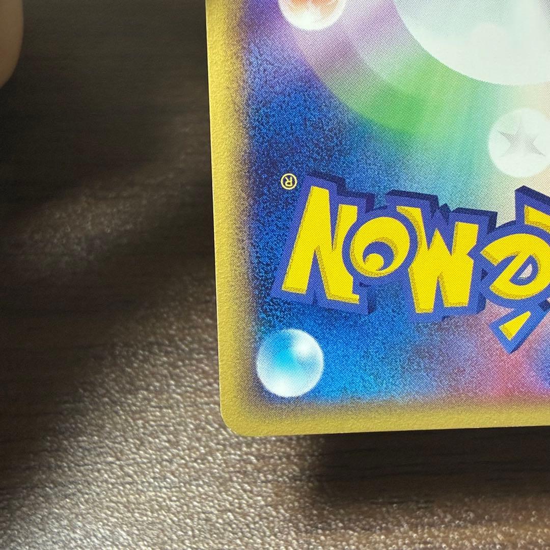 ポケモンカード　レックウザex 天空の覇者　1edition