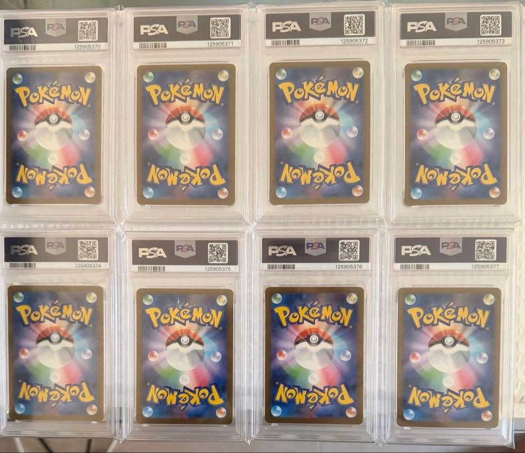 8連番 マクドナルド ピカチュウ PSA10 マック プロモ